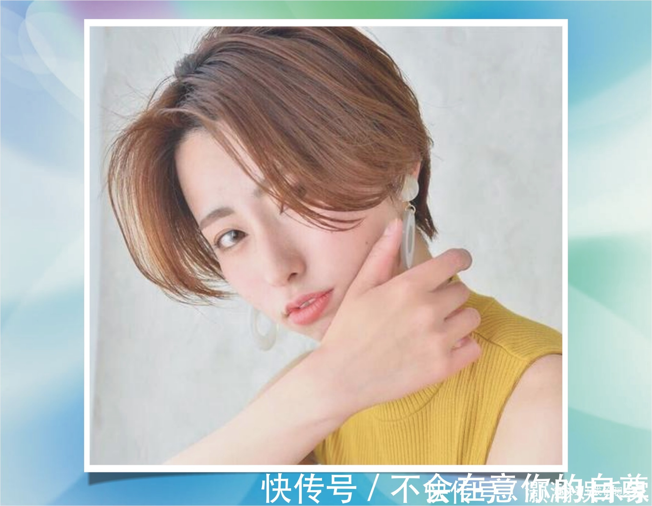 波波头|给女生们总结出十款时尚干练的潮短发,让你凉爽一个夏天!