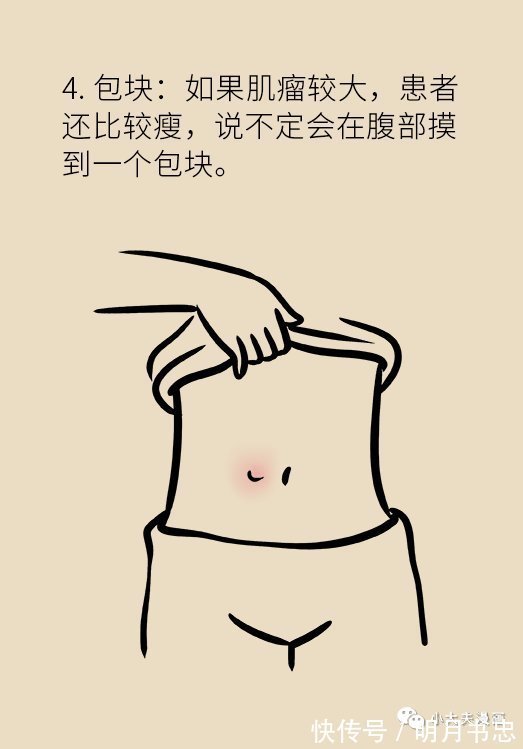 无良|【科普】50%的女性都有这种疾病,请正确认知,别被无良商家忽悠!