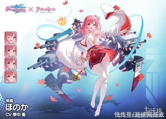 联动|冲冲冲！《碧蓝航线》x《DOA：奶排》联动角色公开