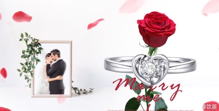 想在520情人节买结婚戒指,男方掏钱还是女方掏钱?