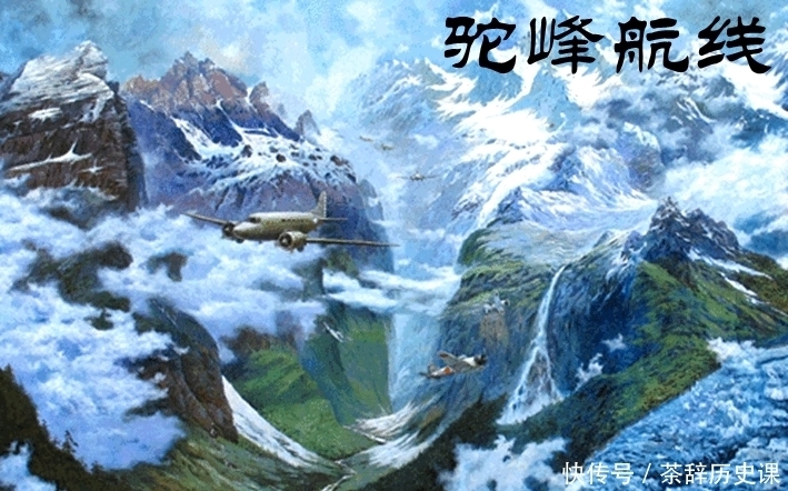 二战|还在延续的二战传奇,当年驼峰航线运来的美国制造今天仍在发电