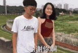 |搞笑GIF:温馨提示:朋友结婚放鞭炮千万别再这样了