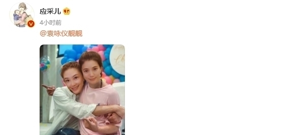 張智霖熊抱陳小春,袁詠儀、應(yīng)采兒積極營業(yè),大灣組最強后援團