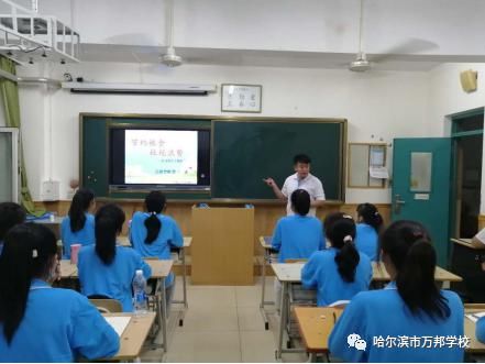 万邦|万邦学校“节约粮食”在行动