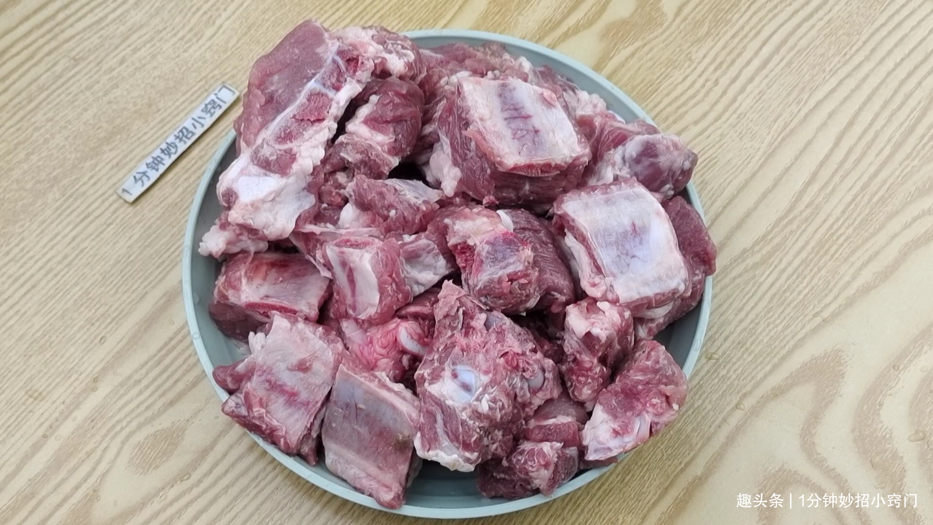 做排骨时，切记别直接焯水，教你一招，排骨鲜嫩不腥不柴