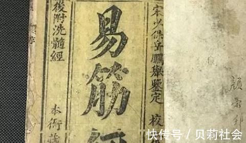 历史!历史上著名的十大“武功秘籍”,都是真实存在的