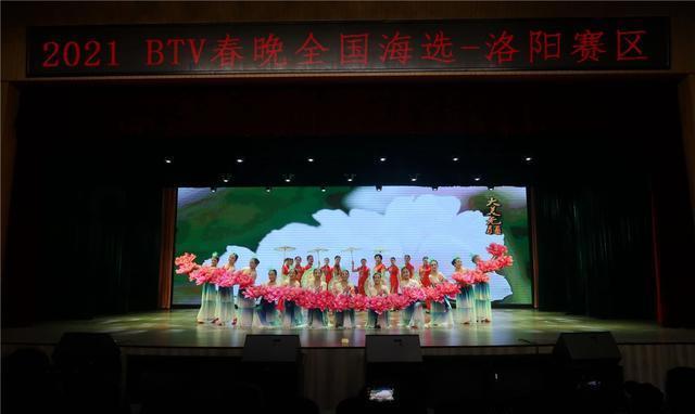 春晚|2021北京电视台春晚全国海选洛阳选区在大北门文化公园举行