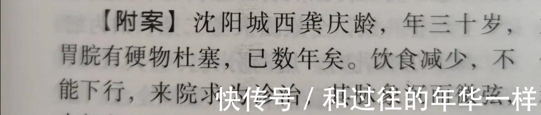 国医|国医泰斗张锡纯：擅长用它清掉体内的6种垃圾！可惜很多人都扔掉