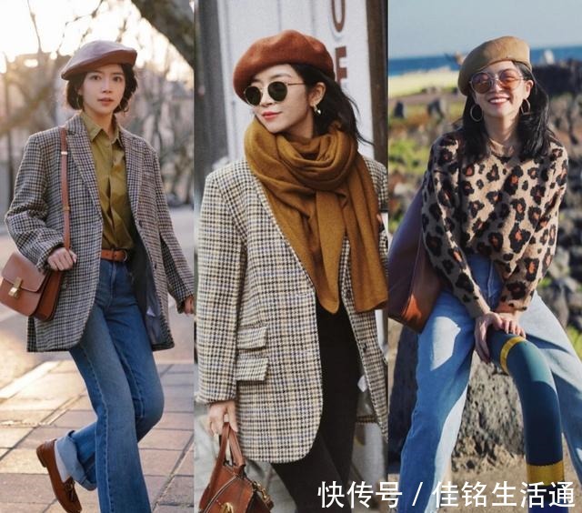 时尚 提升时尚感的5件单品，看看你有几件！