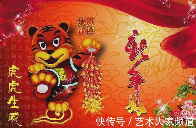 曲阜鸿儒书画院&「翰墨贺岁?寅虎闹春」2022书画名家刘仁殿向全国人民拜年