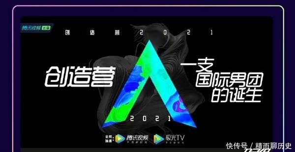 《创造营4》的营销，学会了谁都能横着走！