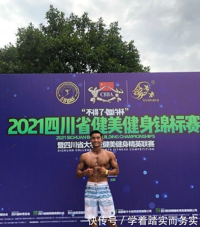 学霸|四川师范大学肌肉学霸,24岁健壮大长腿,这霸气麒麟臂胸肌也太可了!