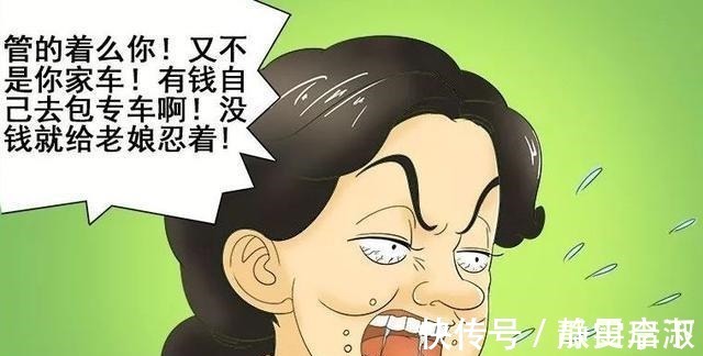 |搞笑漫画不要把蒜头带上公交车，不然有人会报复你的！