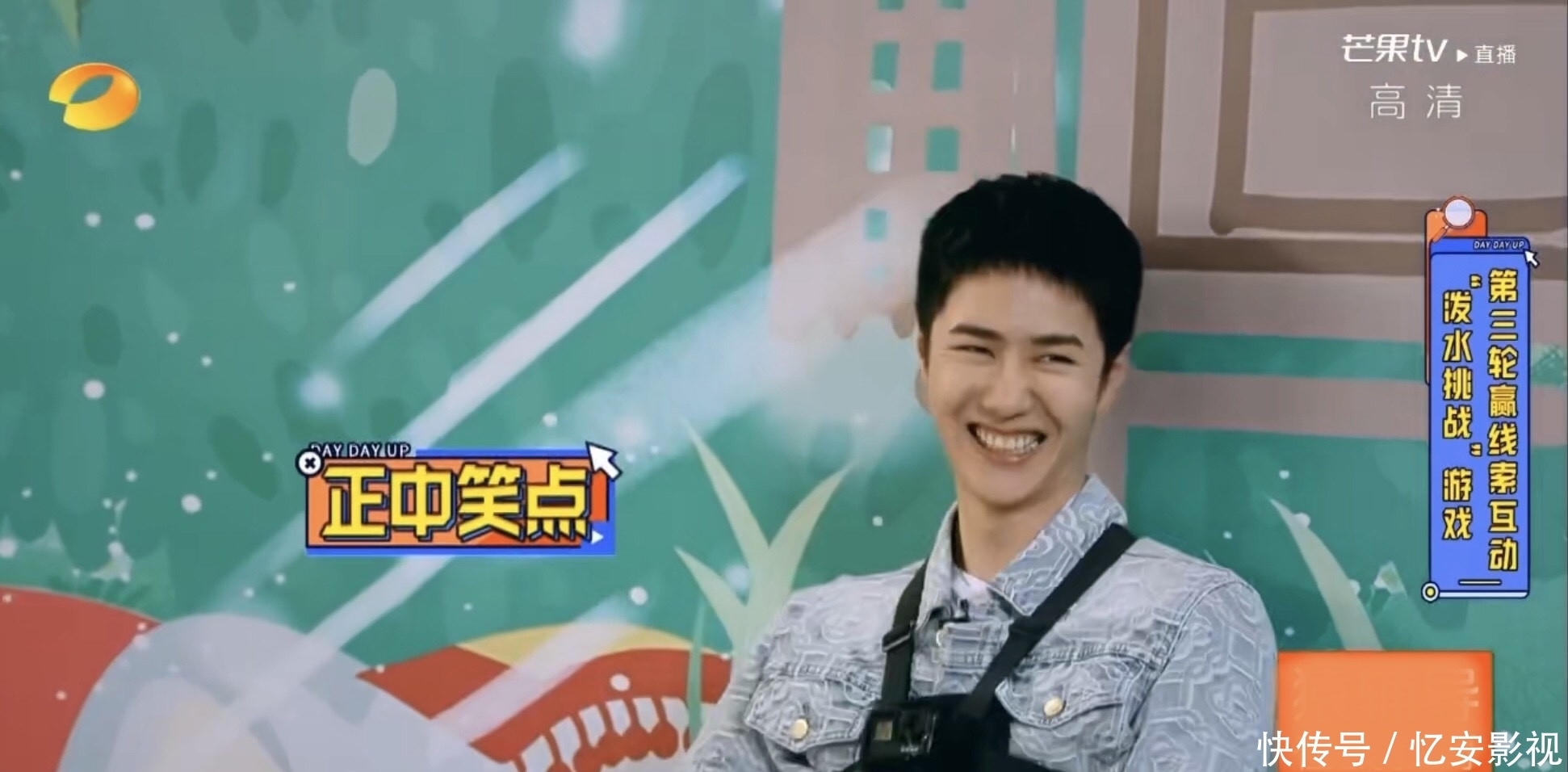 天天向上|汪涵:王一博最开始叫我涵爸,私下里一博经常跟导演们追着玩