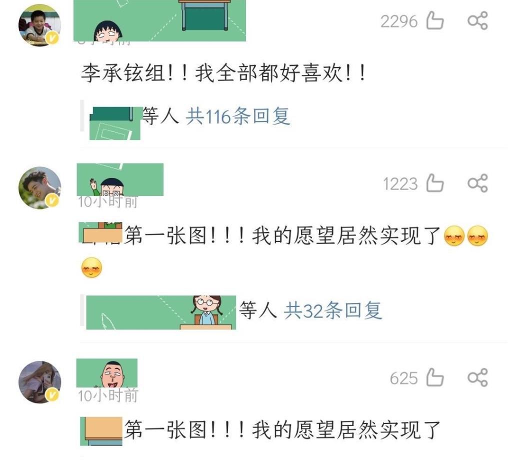 披荆斩棘的哥哥|《披荆斩棘的哥哥》阵营大洗牌，新公演备受期待，模仿秀笑点十足