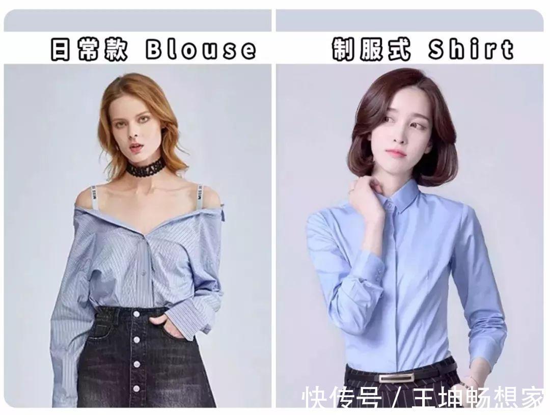 手臂 比起常规款衬衫,这件宽松款可时髦太多了,还是修饰身材的好搭档