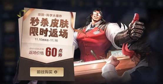 下滑|芈月战斗力下滑，射手新增“扛把子”，伽罗多了一位对手