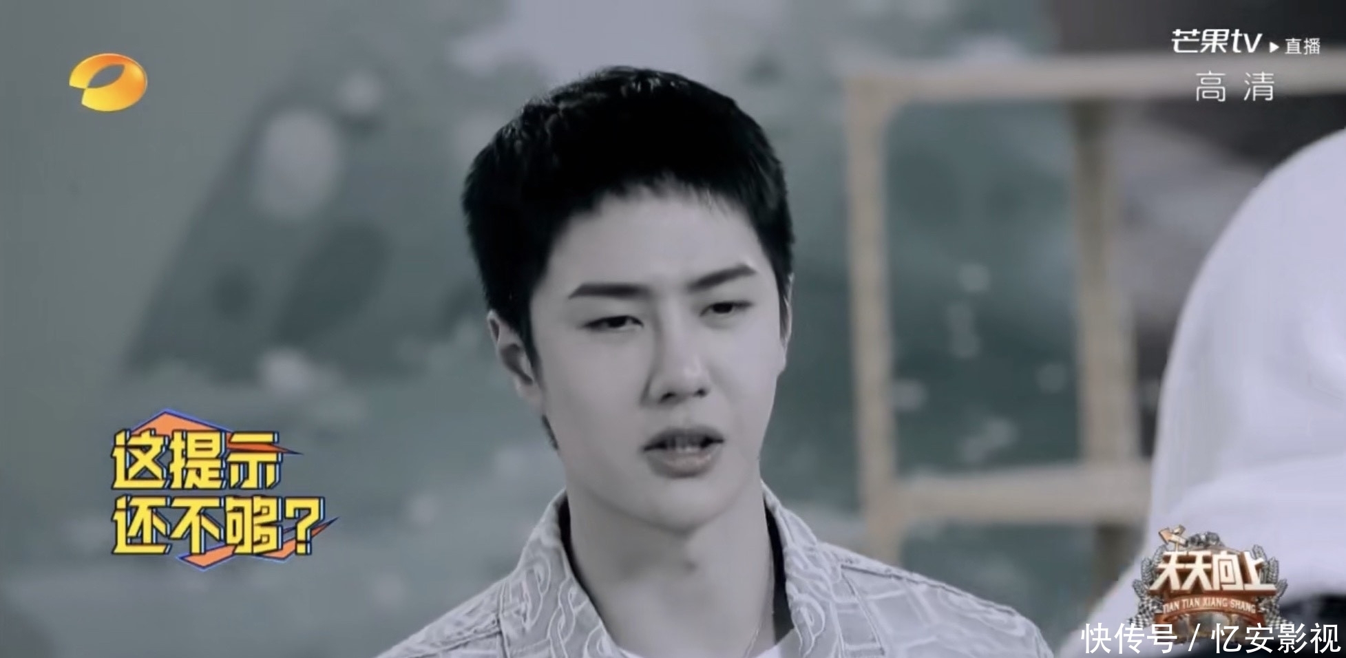 天天向上|汪涵:王一博最开始叫我涵爸,私下里一博经常跟导演们追着玩