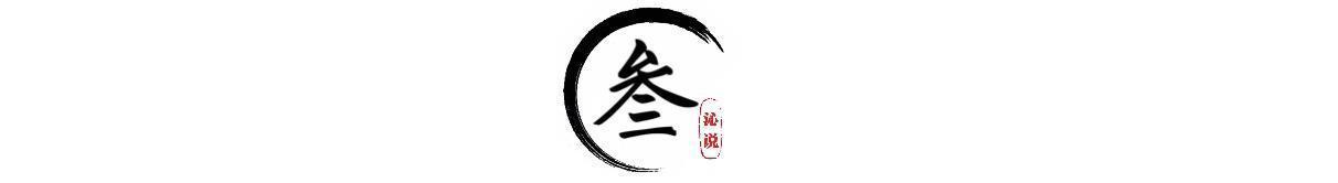 看金庸:何沅君有啥魅力能让陆展元抛弃李莫愁?让养父武三通疯癫