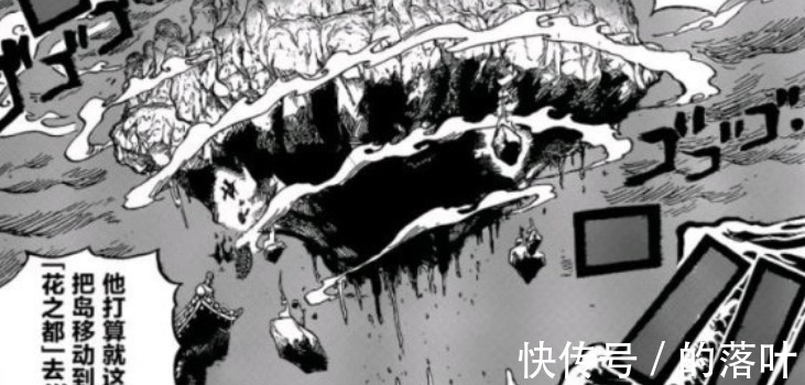 红发|海贼王997话难怪红发有排面,顶上战争海军该感激他,罗消失了