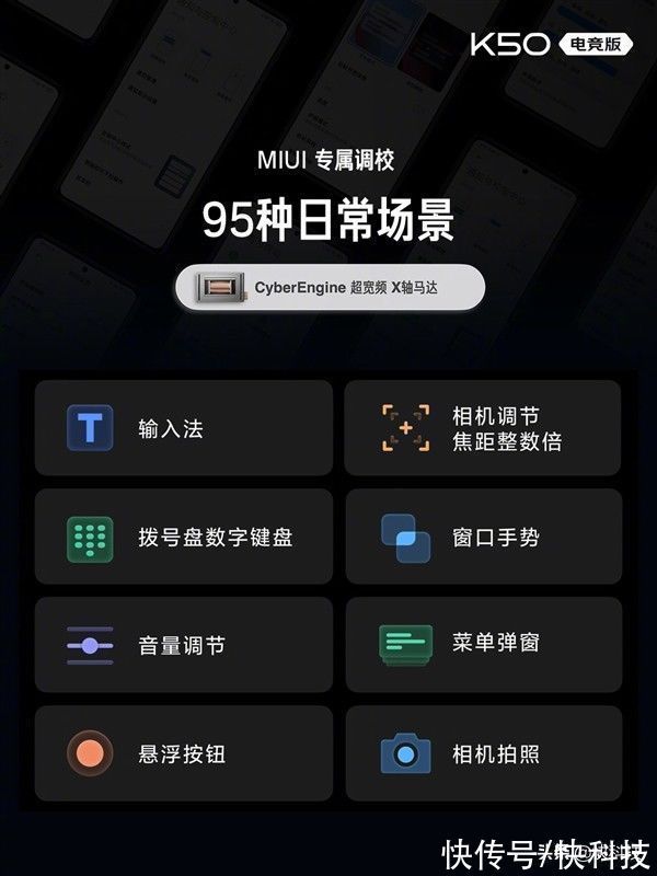 vc|找不到缺点的旗舰！Redmi K50电竞版正式发布：散热上天了