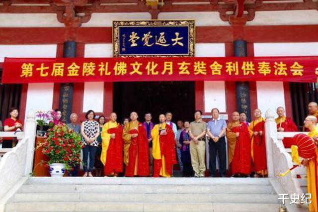 唐僧墓被打开,现场令专家不解出土了国宝级文物