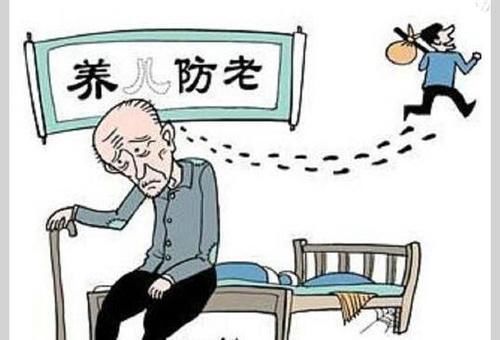 养老|如果不生孩子，老了真的会很可怜吗？网友的“神回答”太扎心了