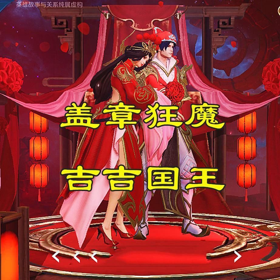外号|王者英雄的外号你知道几个看到最后，别说你没说过