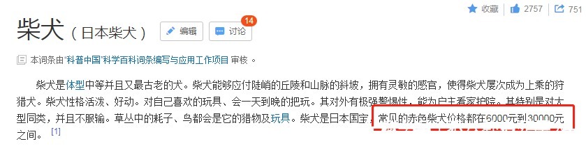 《向往》造假?lài)?yán)重蘿卜現(xiàn)種的,魚(yú)塘現(xiàn)挖的,全靠工作人員搞衛(wèi)生