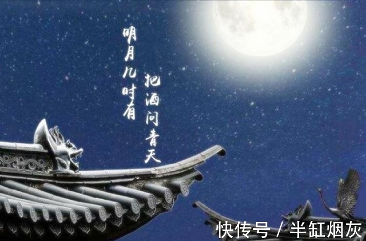 中秋$四首关于中秋佳节的诗词,快乐场景的背后,都有一个悲凉的故事?