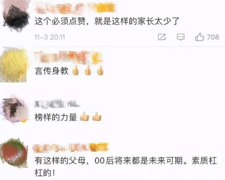 瓶子|央视点赞“负责任”爸爸，只因捡了个瓶子？网友：真是个好爸爸！