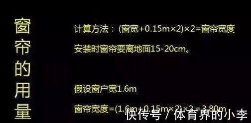 踢脚线|装修自己买材料？收好这份装修材料采购单，清清楚楚！傻子都会装