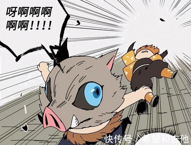 伊之助|当祢豆子遇上刺猬索尼克,让炭治郎束手无策的恶鬼,却被当作球踢