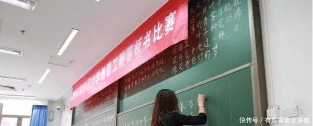  讲台|清华大学老师板书比赛，讲台上的“硬笔书法家”，你忍心擦掉吗