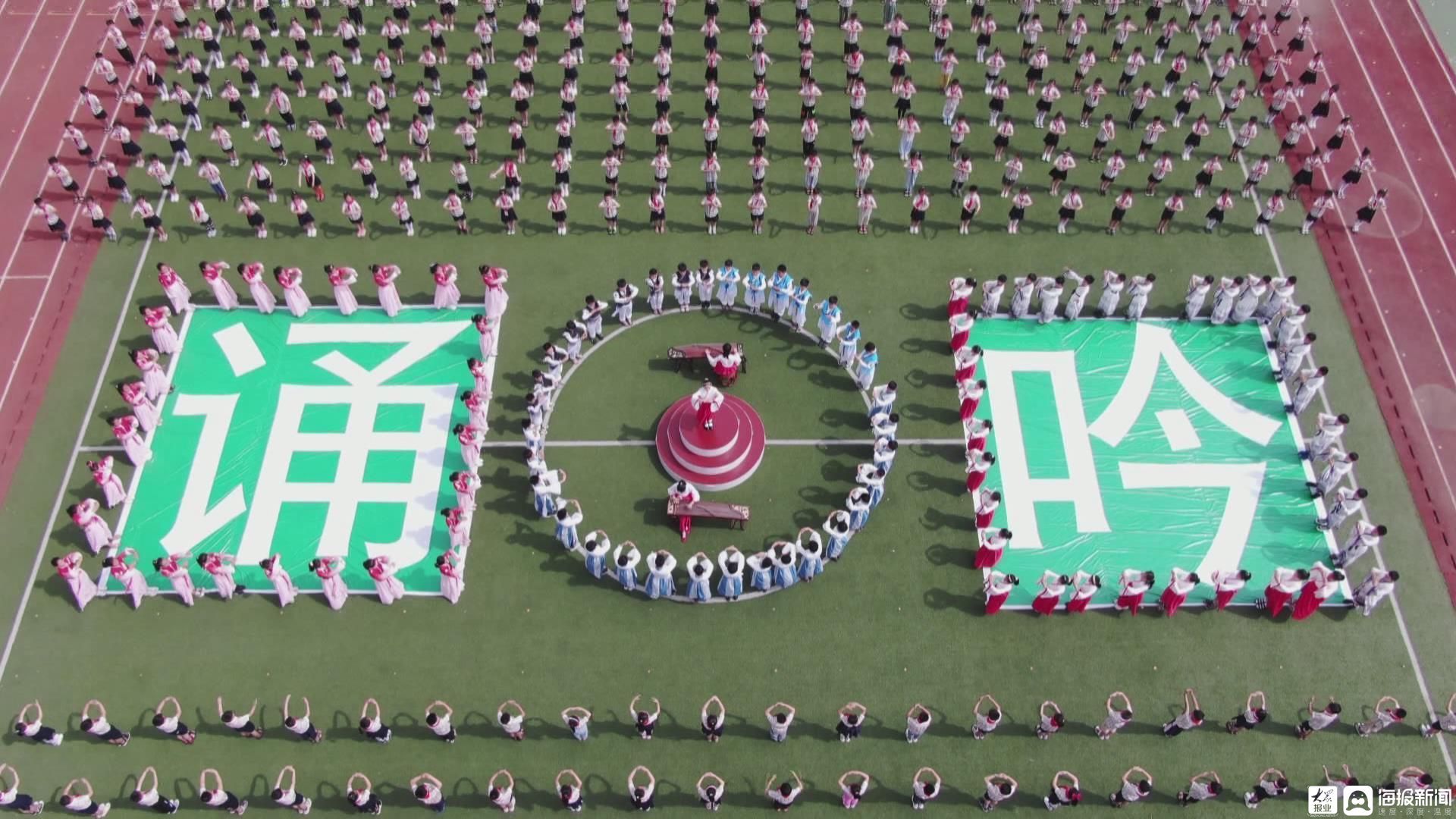 浸润|诵吟浸润人生经典伴我成长