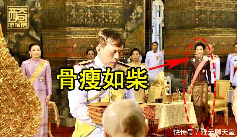 68岁泰王着手培养诗妮娜“接班人”,公务时带她在身边亲自指导