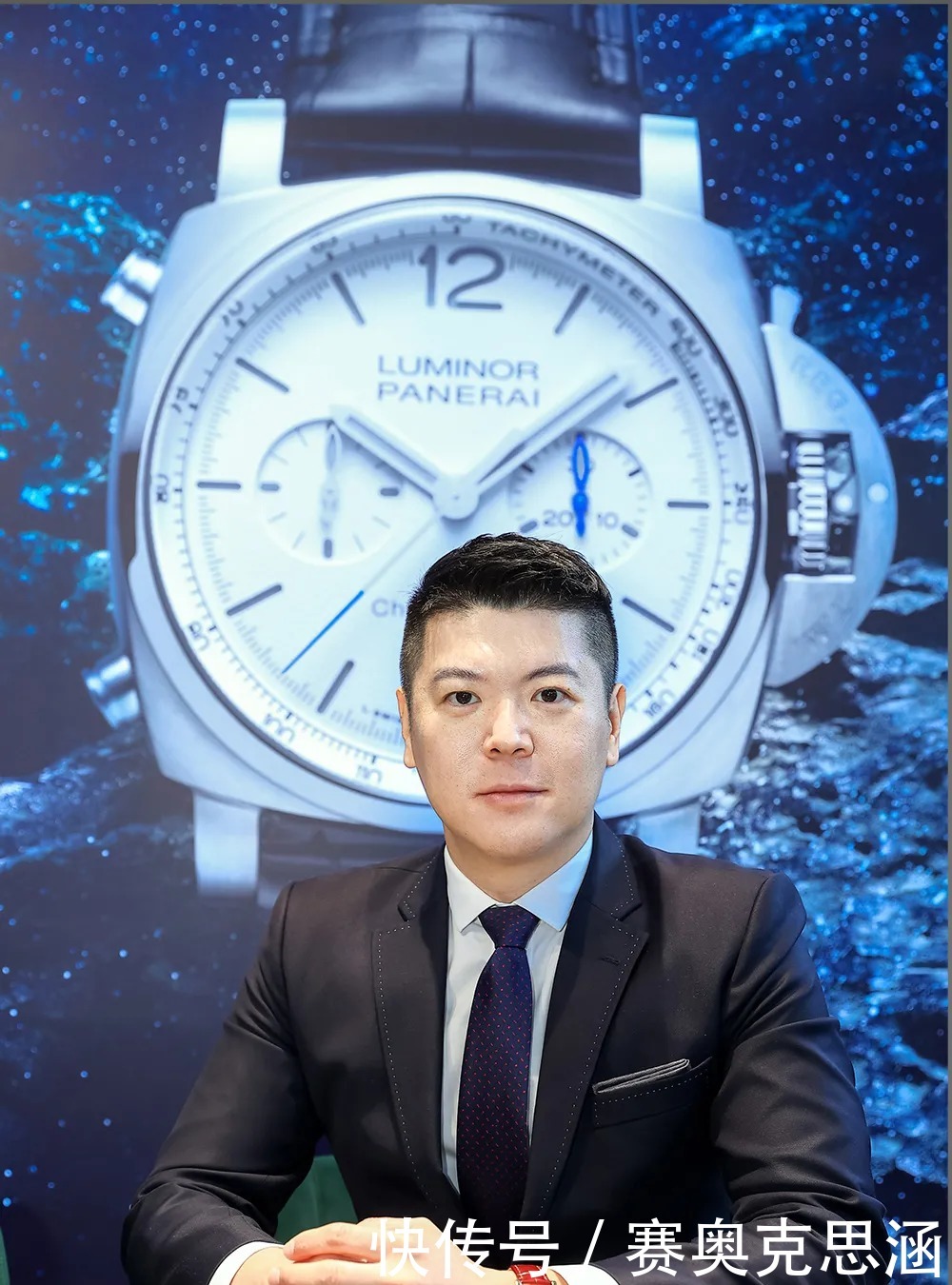 「大腕专访」程腾宽:沛纳海的硬汉外表下,是精致有趣的灵魂