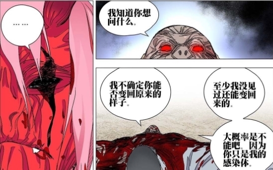 贝希摩斯|一人之下600|李慕玄让整个集市一起上,贝希摩斯已占领1/3纳森岛