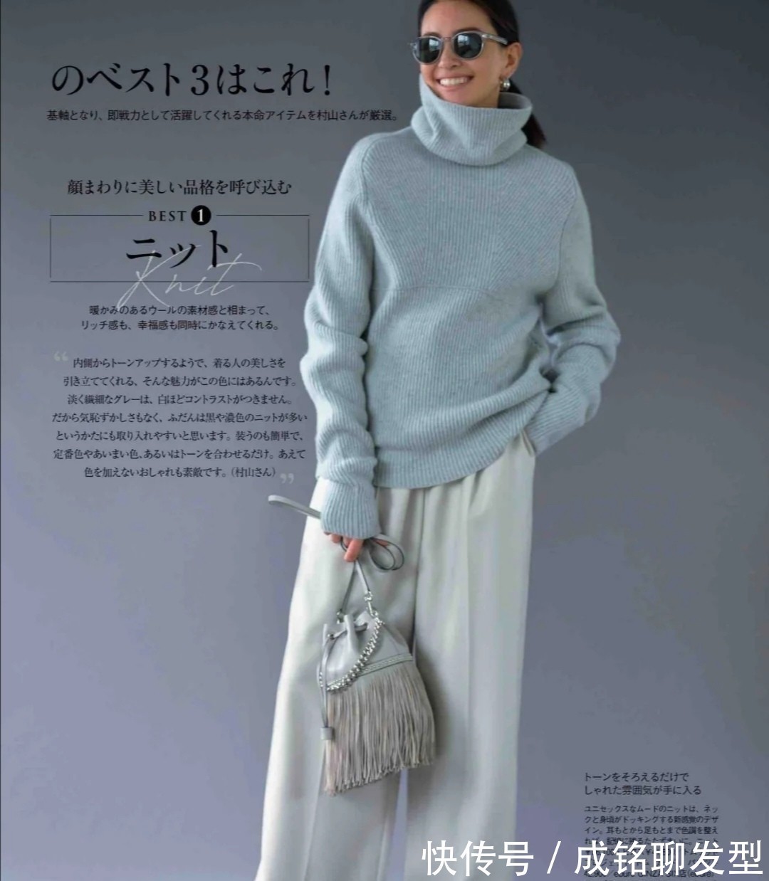 单品|中年女人别穿得太花哨,试试成熟优雅的“高级灰”,大气又时尚