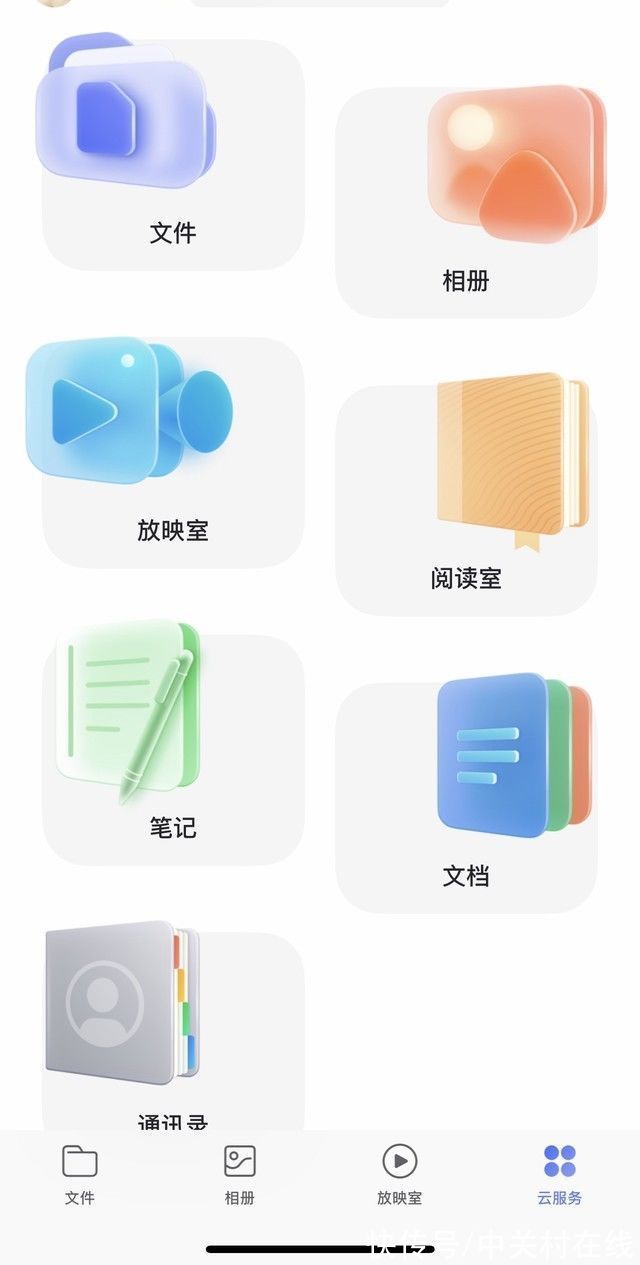 百度网盘|免费、纯净、不限速 告诉你我为什么改用阿里云盘