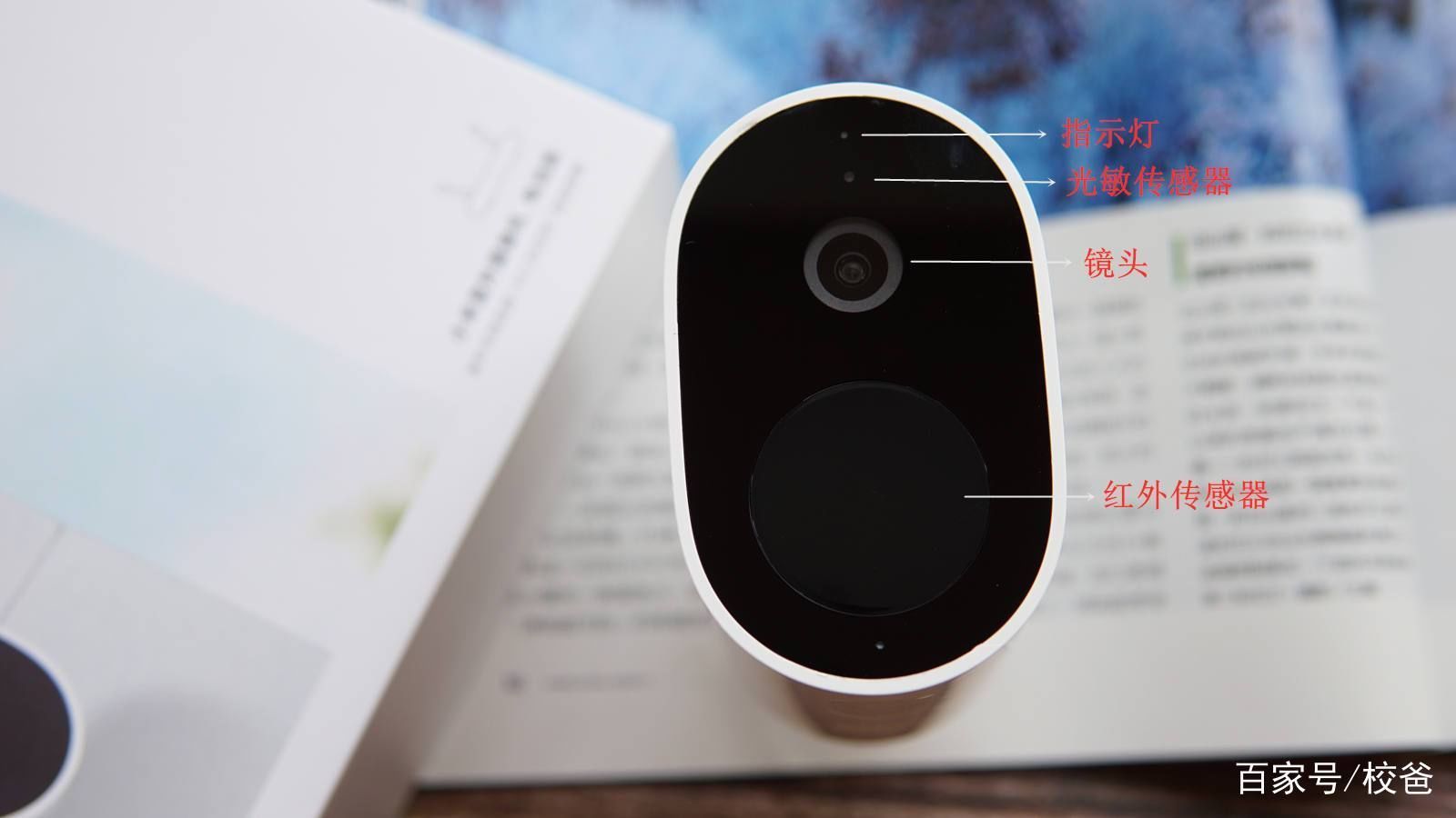 人脸识别|随时随地看护家门,小米室外摄像机,关注家人每一天!