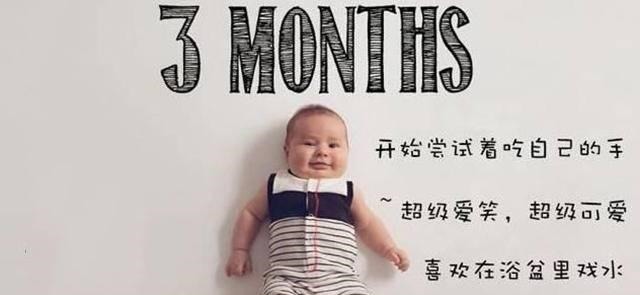 物体|12张图看宝宝1岁内的发育规律变化,一个月一个样,变化真不小