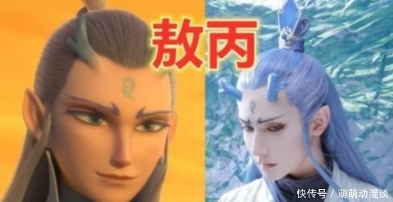 哪吒|魔童降世真人COS，哪吒清秀，敖丙仙气十足，太乙真人模仿出了灵魂