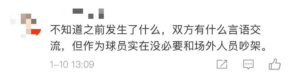 浙江广厦|女媒体人与球员发生争执,CBA发布公告!