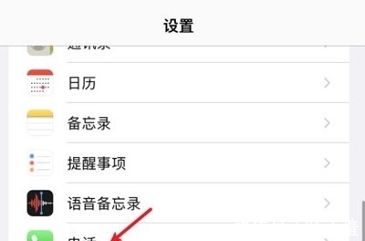 拦截|iphone怎么设置开头号码拦截