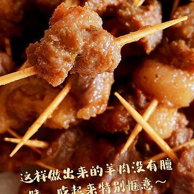 羊肉|第一口羊肉串