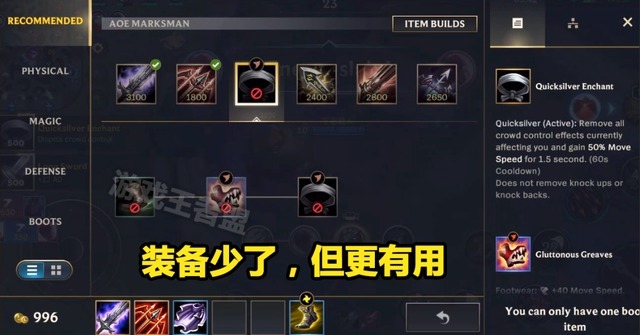 英雄|LOL手游比王者更好玩？一局游戏可以打27分钟，想拿五杀很难！