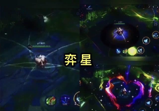 画出来|当王者峡谷停电以后，李元芳画出宇宙，而弈星画的心比韩信更美