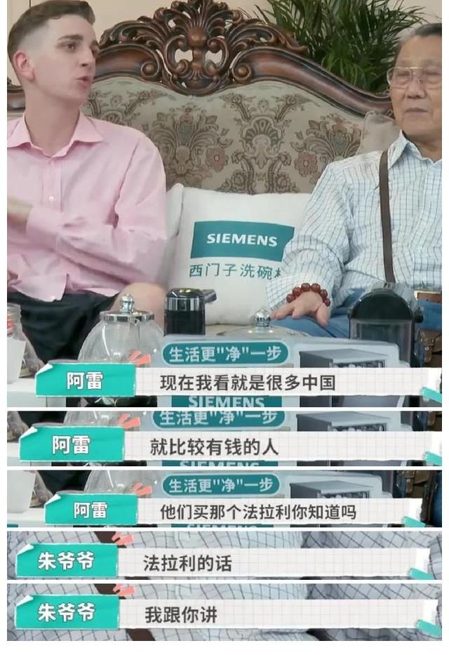 阿雷|62歲劉雪華綜藝首秀，《屋檐之夏》到底有什么吸引力