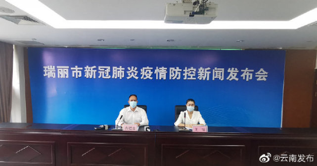 本土|云南新增3例本土确诊病例,为何这次还是瑞丽?